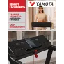Беговая дорожка Yamota A126M - Фото 13