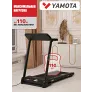 Беговая дорожка Yamota A126M - Фото 14