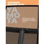 Батут Yamota Ultra 10ft (305 см) - Фото 5