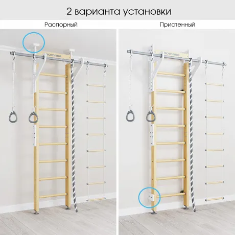 Шведская стенка ROMANA Eco2 (белый, дерево/белый) - Фото 3